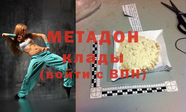 меф Заволжье